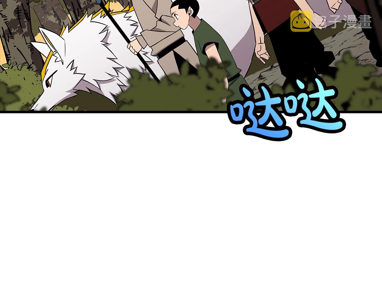第70话 南部的怒火114