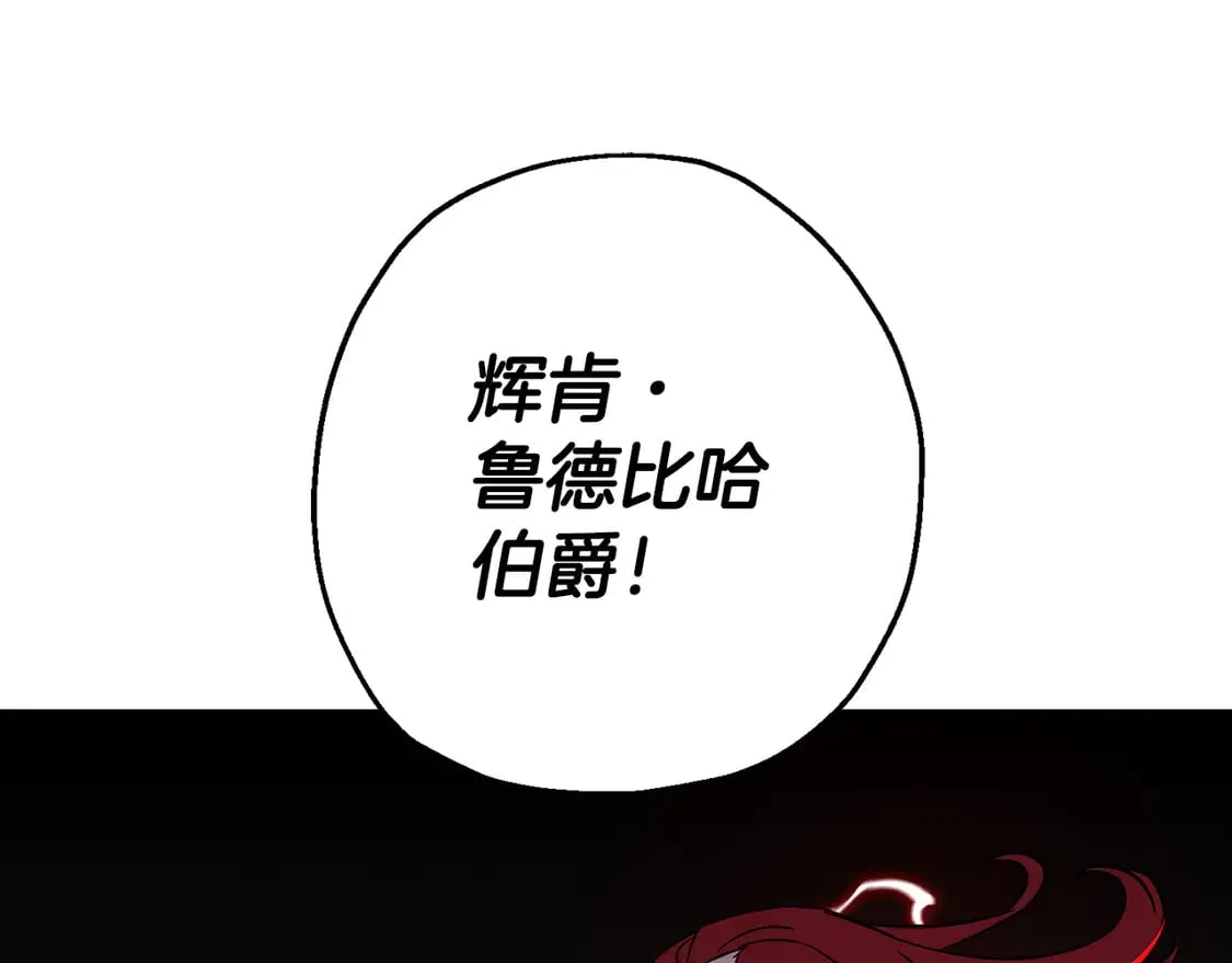 第133话 危险的敌人153
