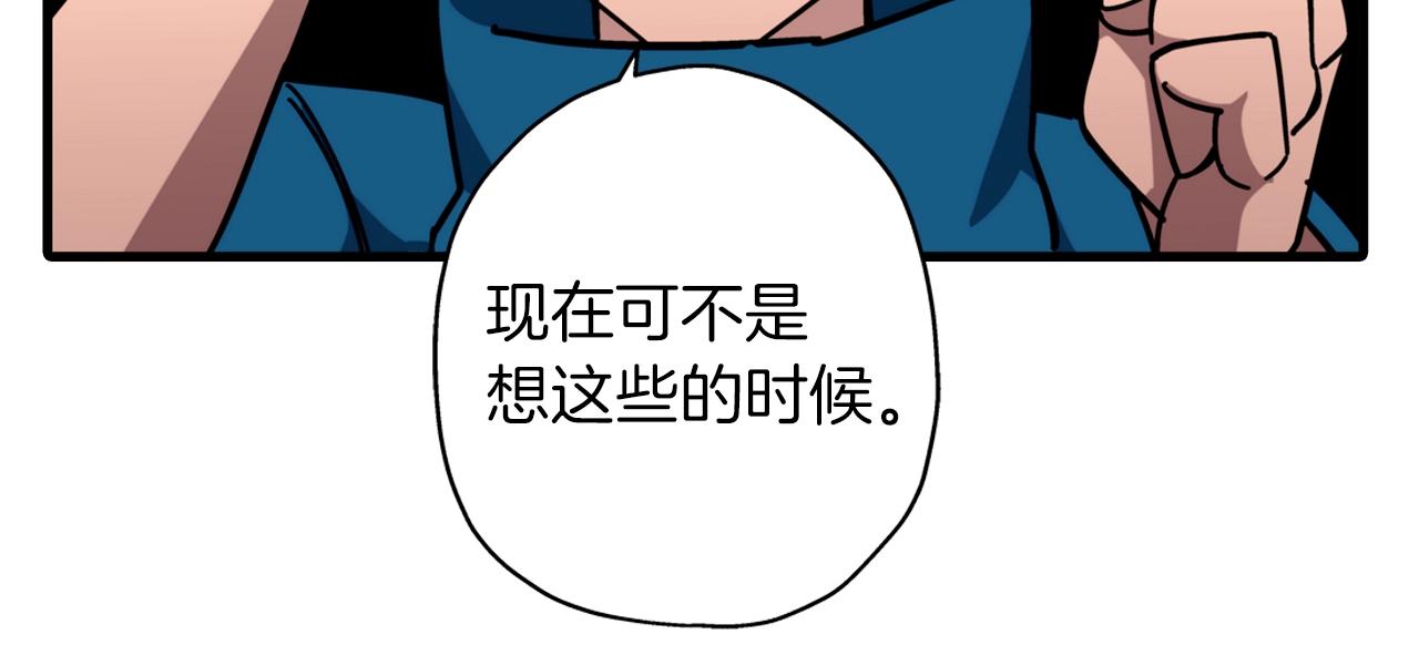第2话 狩猎86