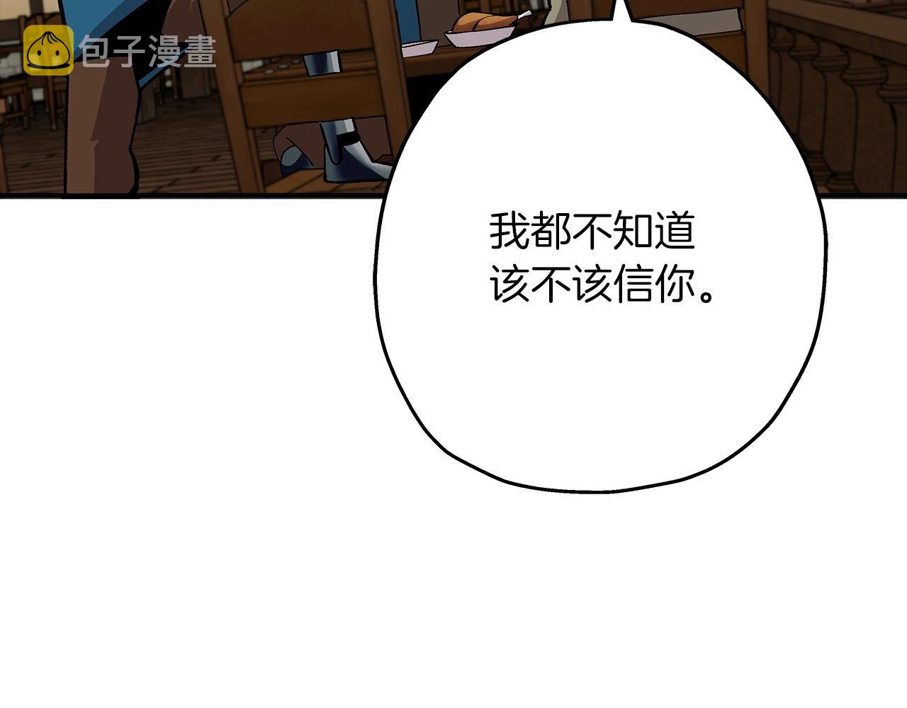 第50话 战争的终结147