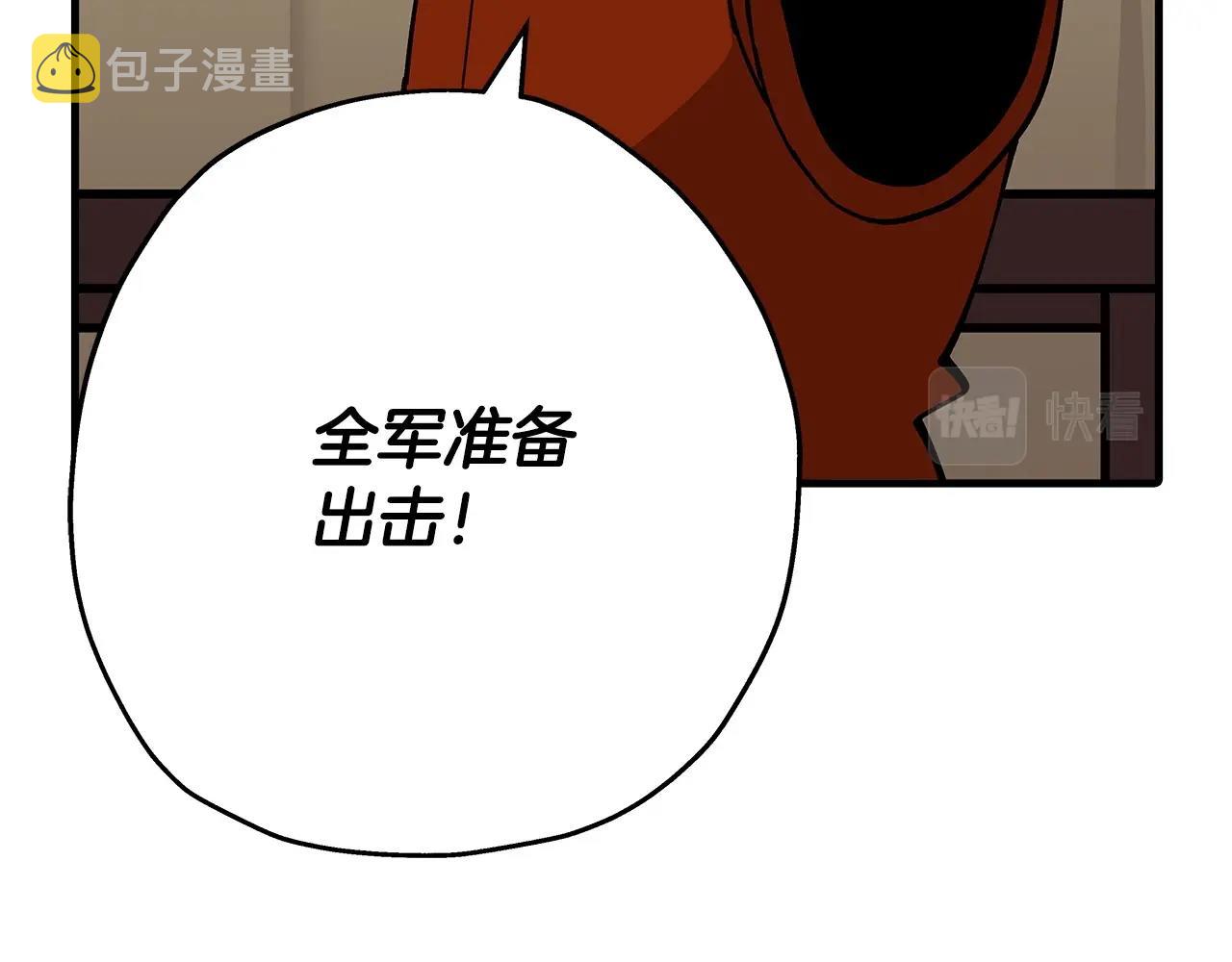 第43话 全歼147