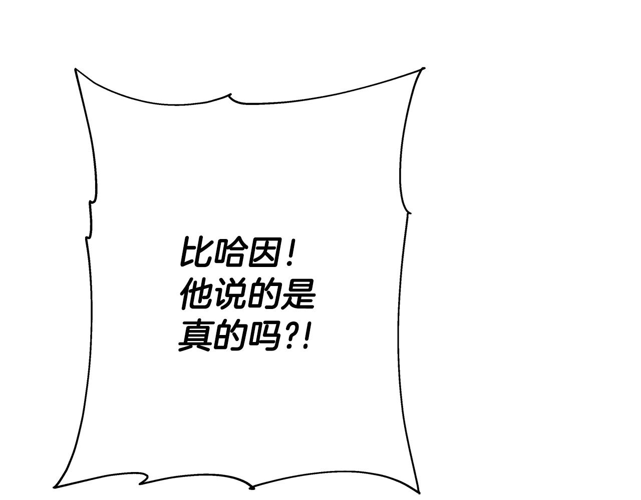 第87话 效忠于我！9