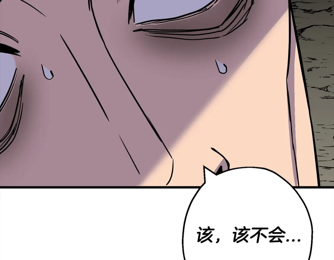 第102话 兽人来袭！174