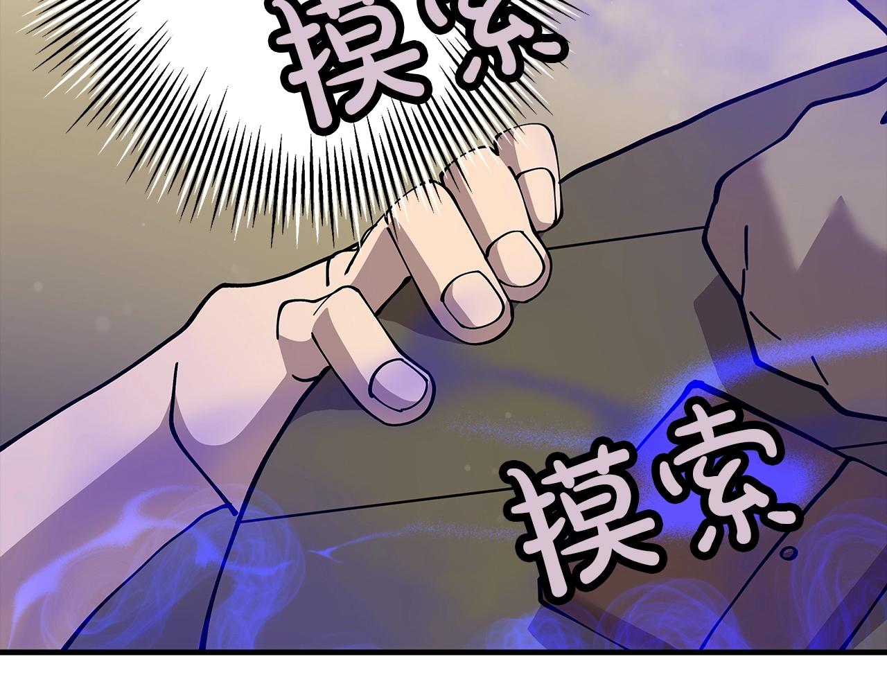 第26话 暴打126