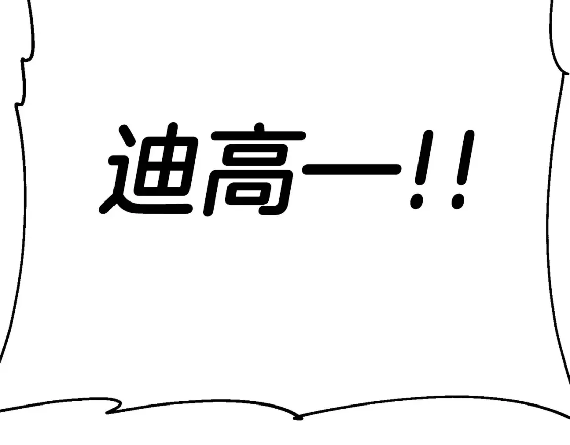 第132话 第一骑士217
