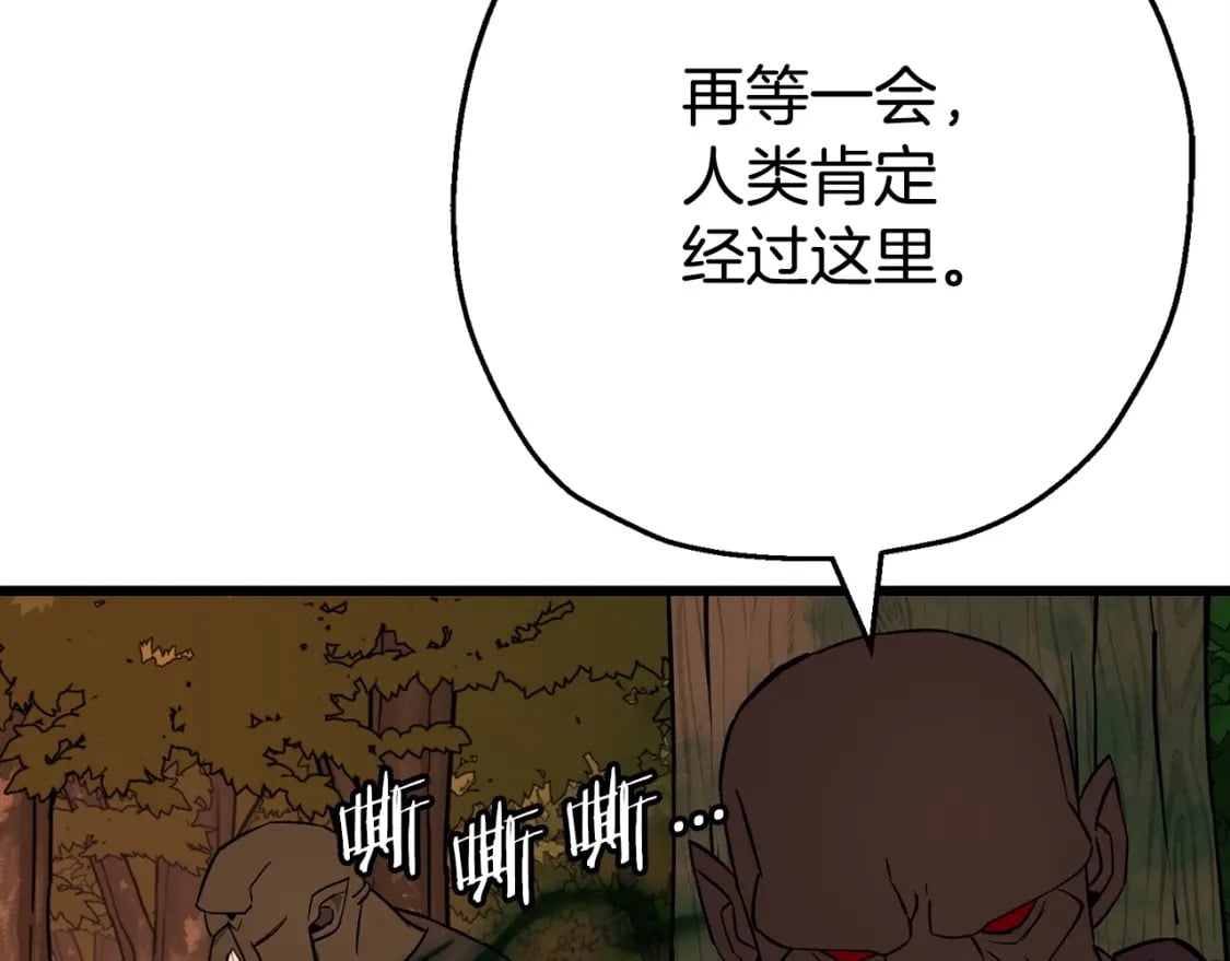 第116话 狂暴的白丝50