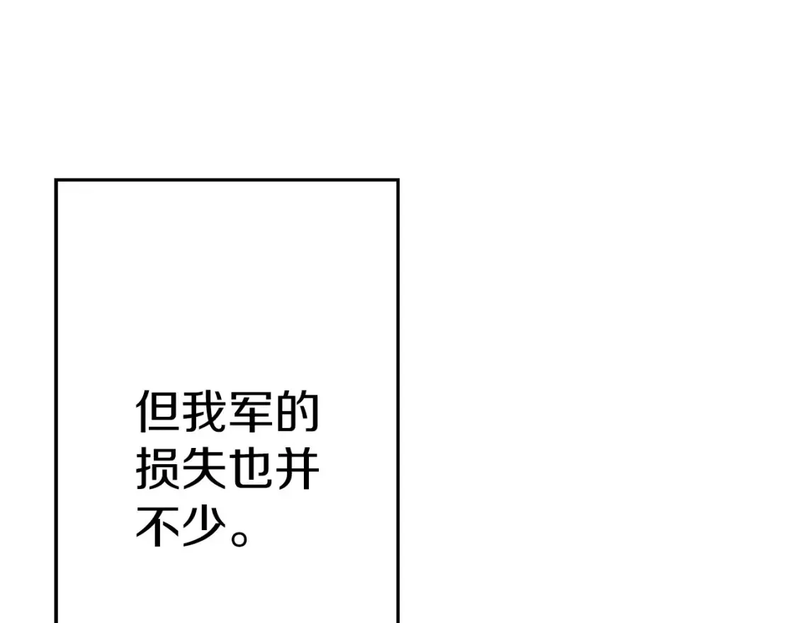 第131话 战争的真面目136
