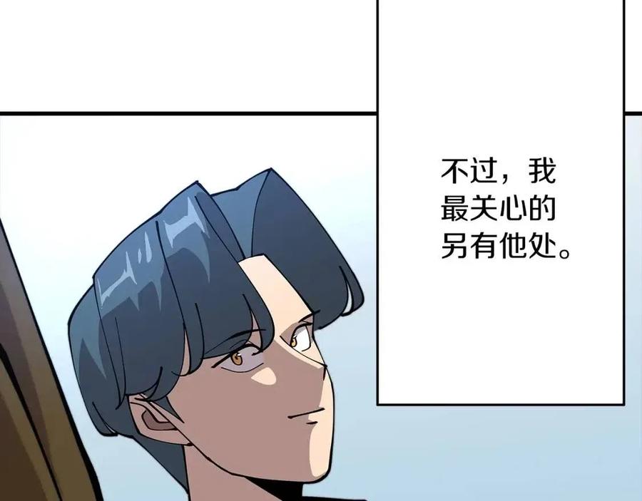 第22话 对练8