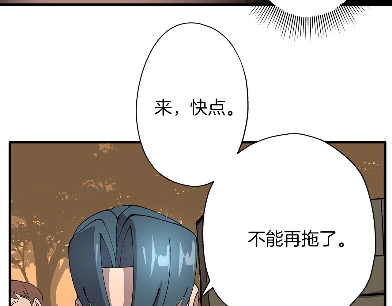 第1话 重生的佣兵56