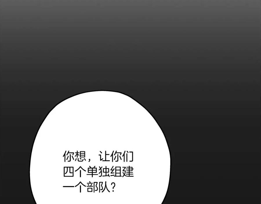 第18话 天赋为何183