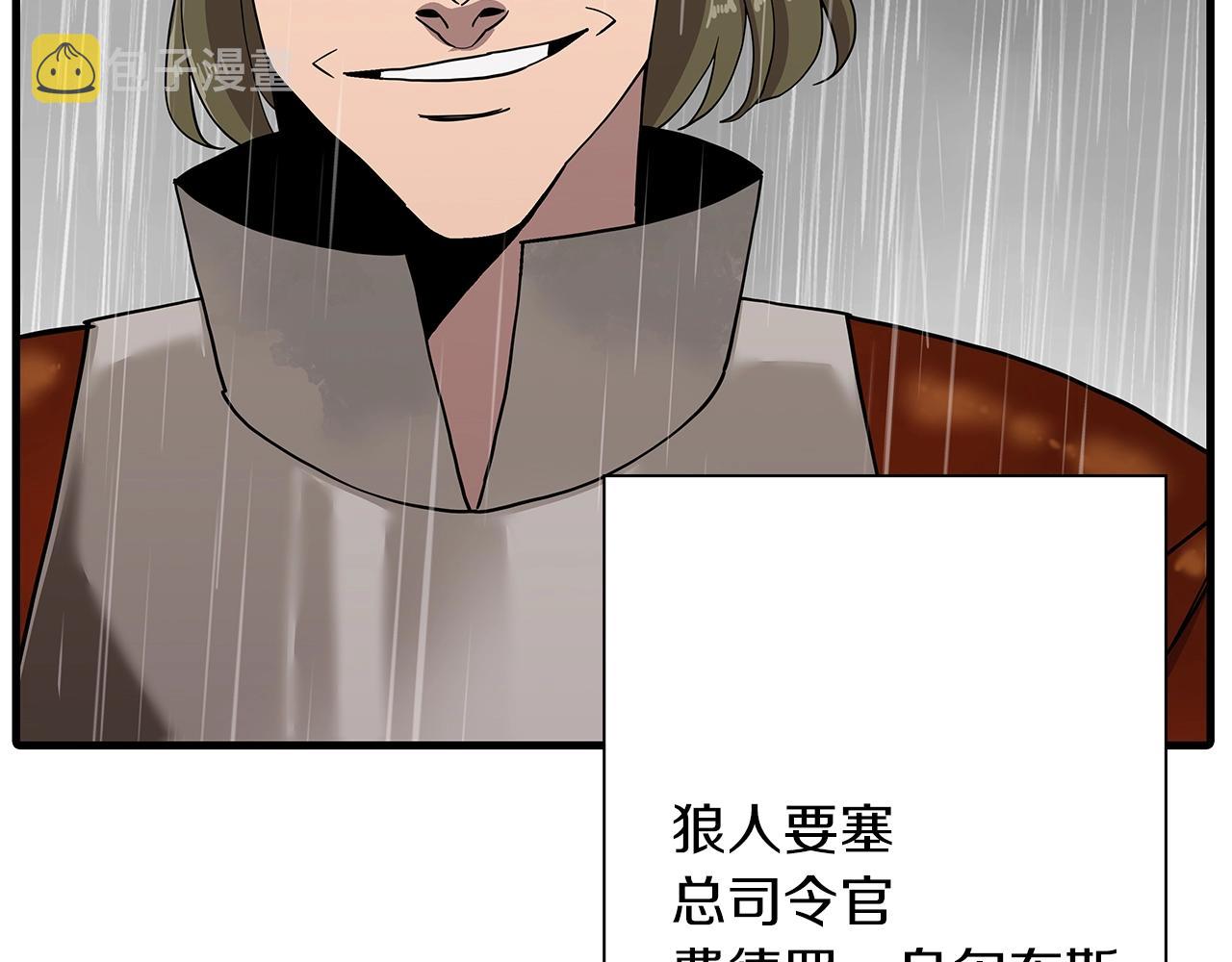 第82话 对不起，我是重生者12