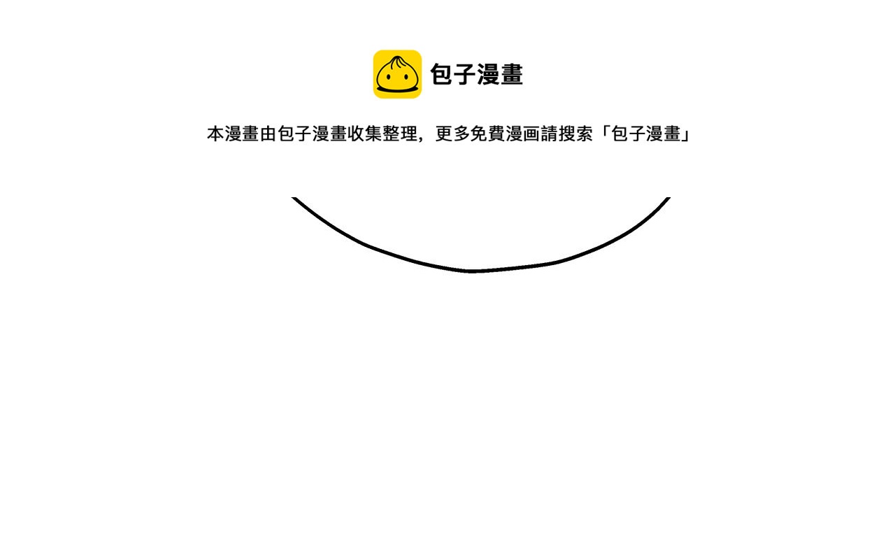 第44话 城内的刺客156