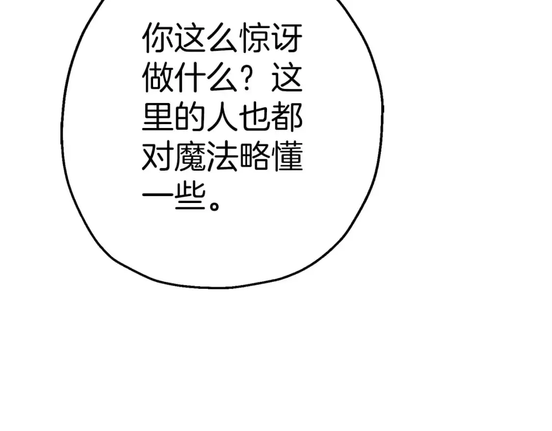 第124话 精灵66