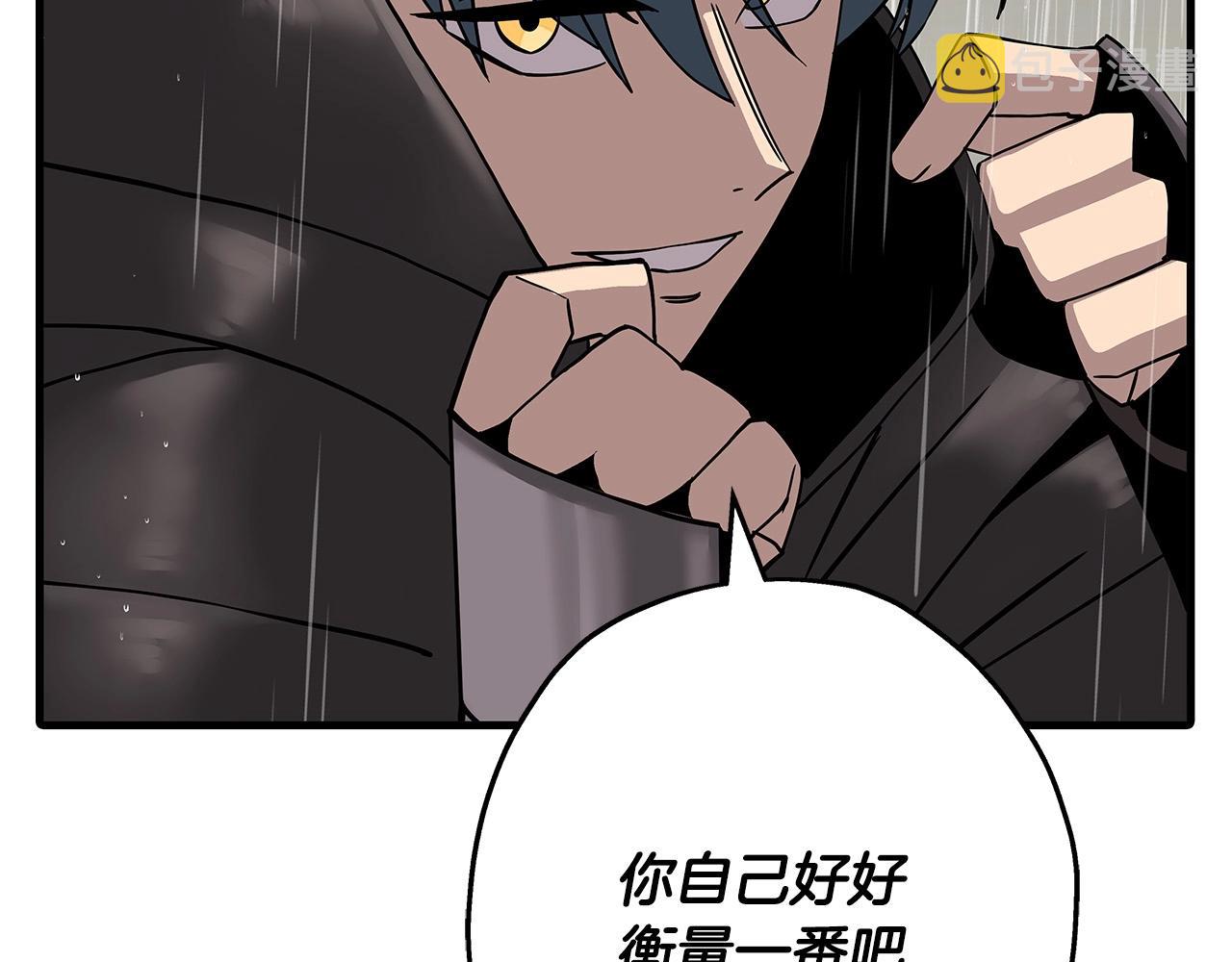 第81话 暴雨将至157