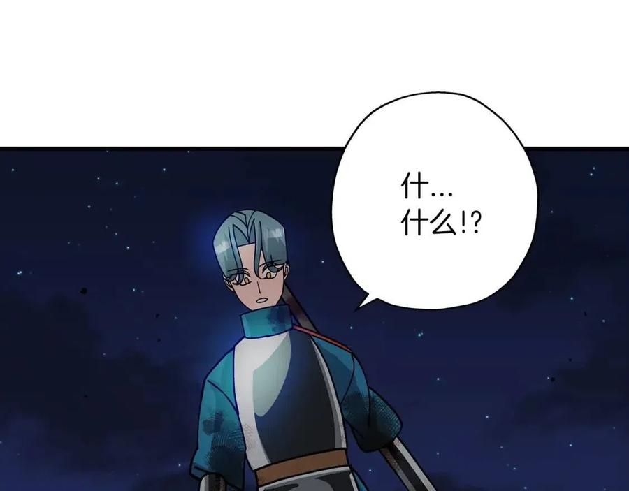 第16话 恐惧蔓延63