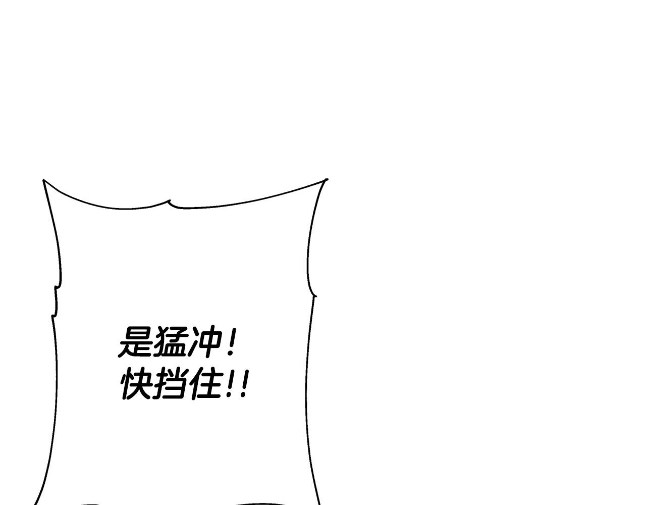 第89话 王者之证！179