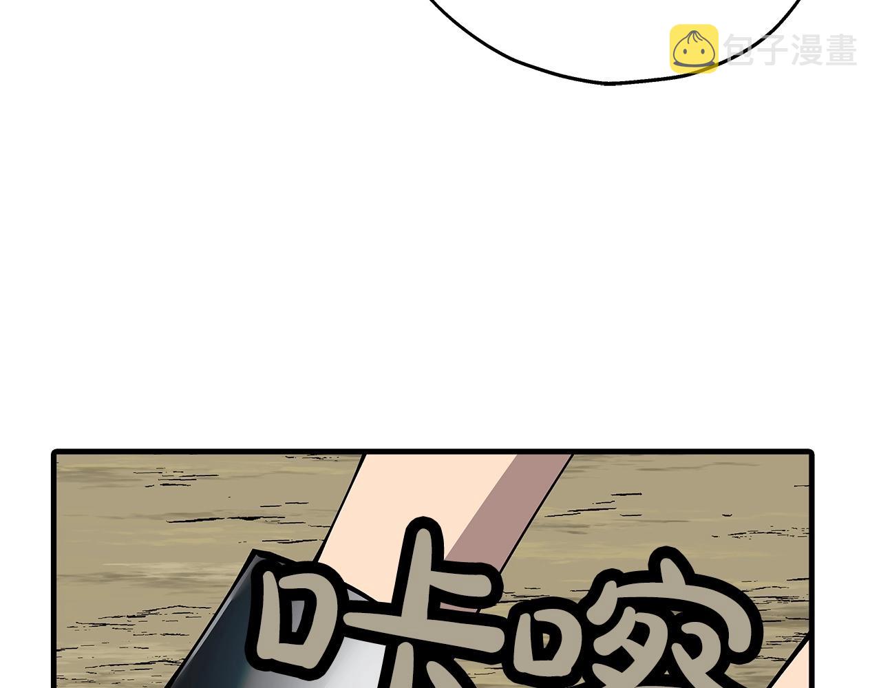 第33话 拜斯者的对决166