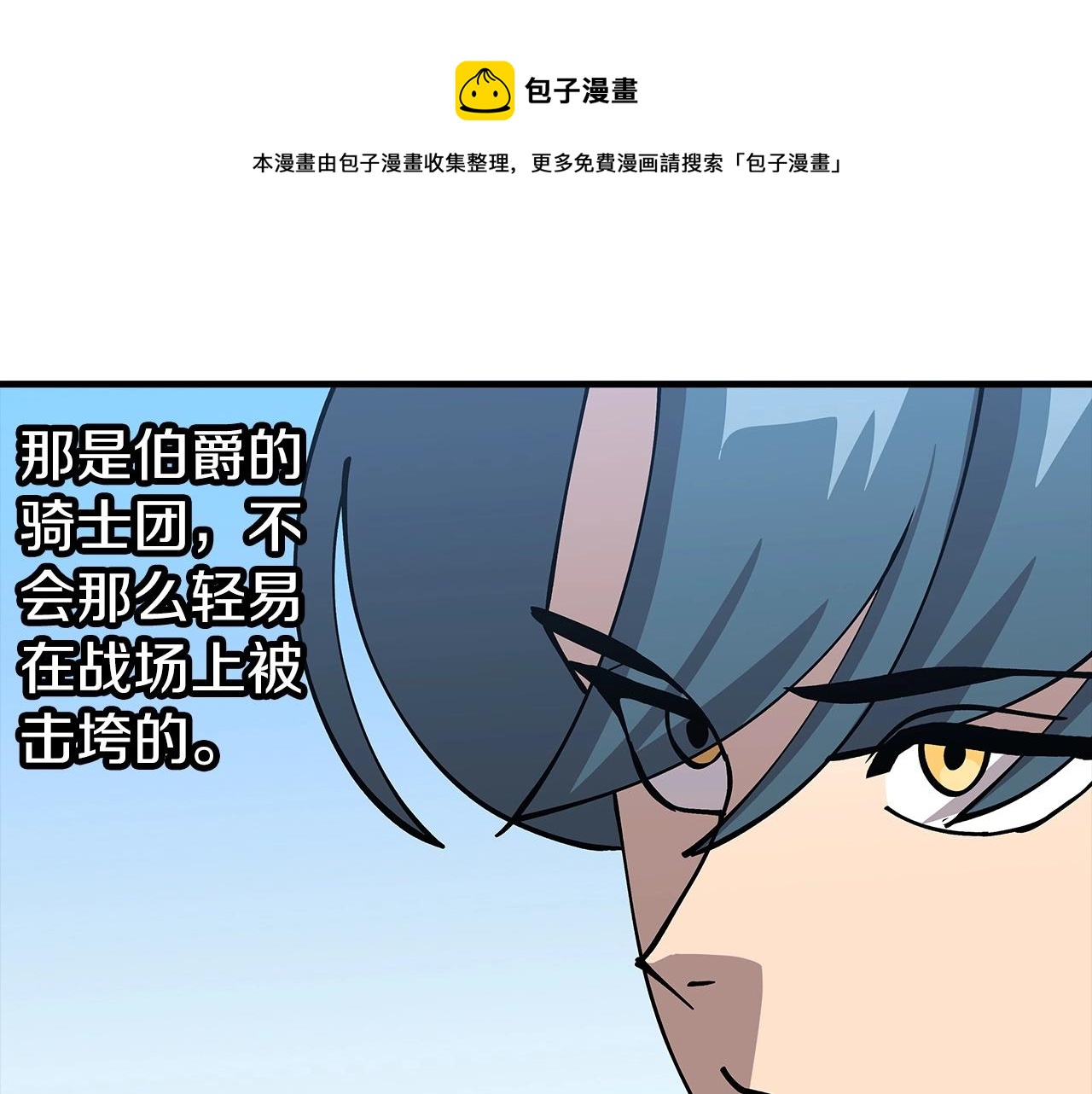 第43话 全歼128