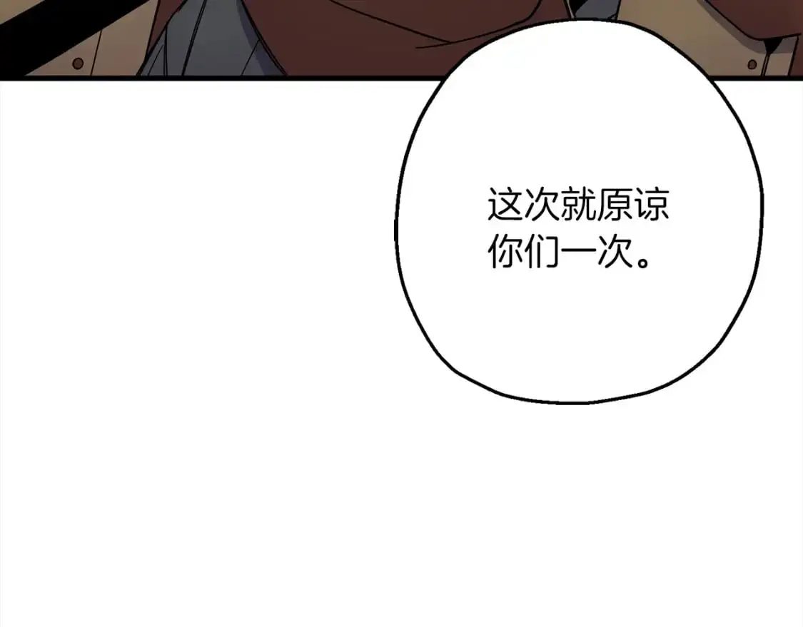 第122话 解救60