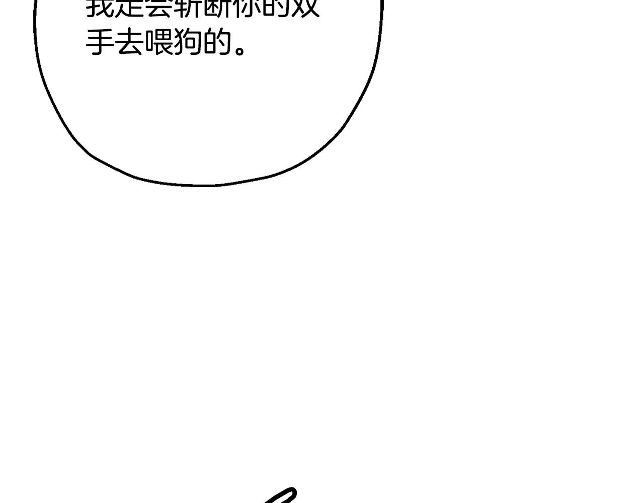第101话 送你和平147