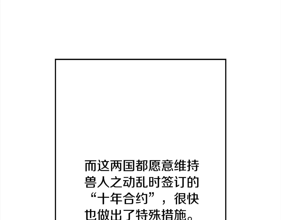 第121话 新的旅程27
