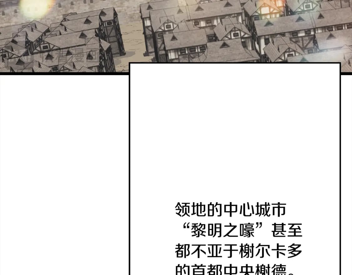 第121话 新的旅程20