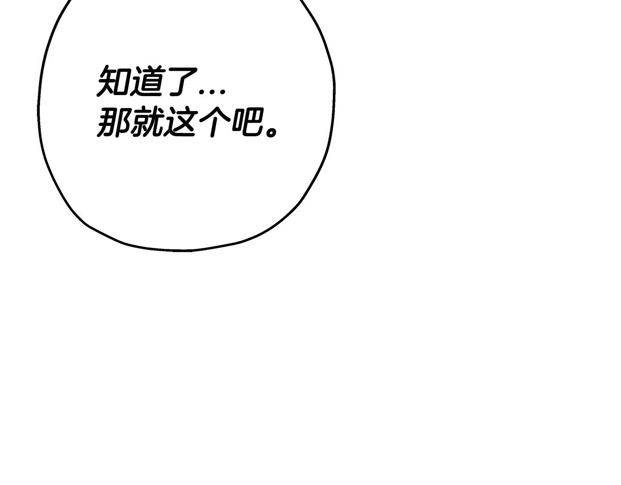 第75话 领主之战114