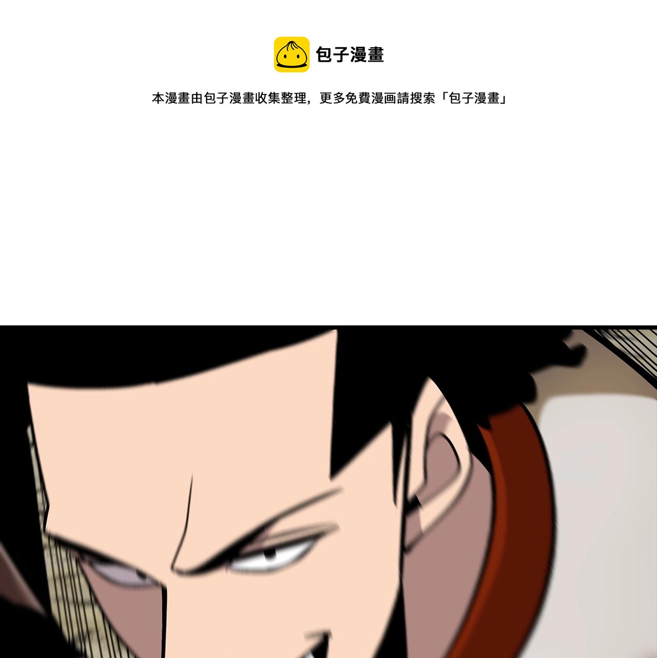 第45话 敌军的王牌84