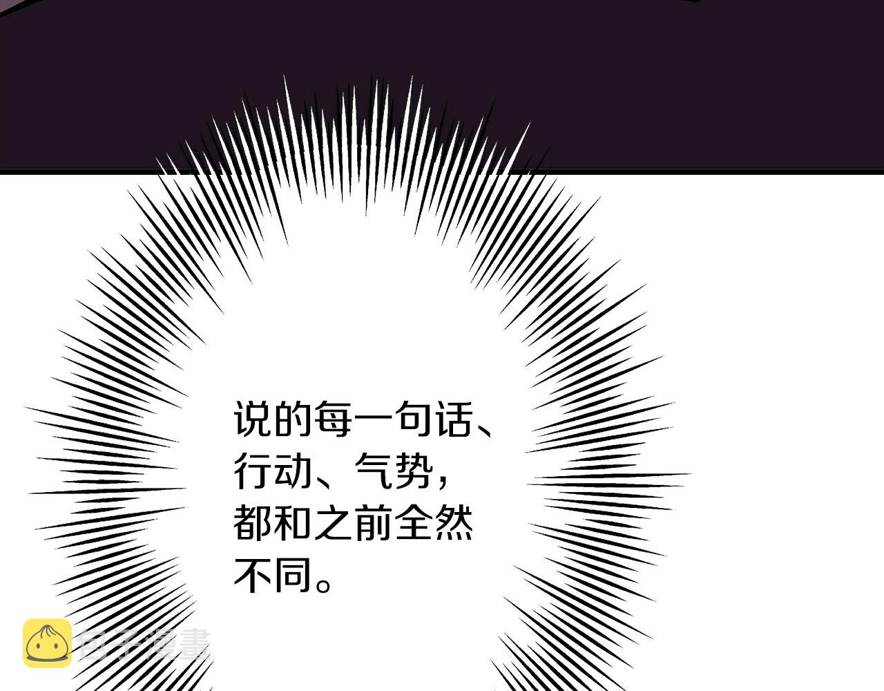 第63话 雷霆之怒74