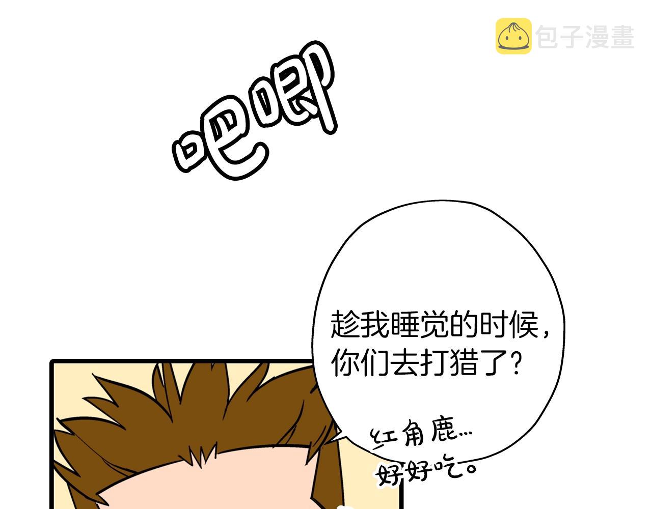 第3话 团队作战148