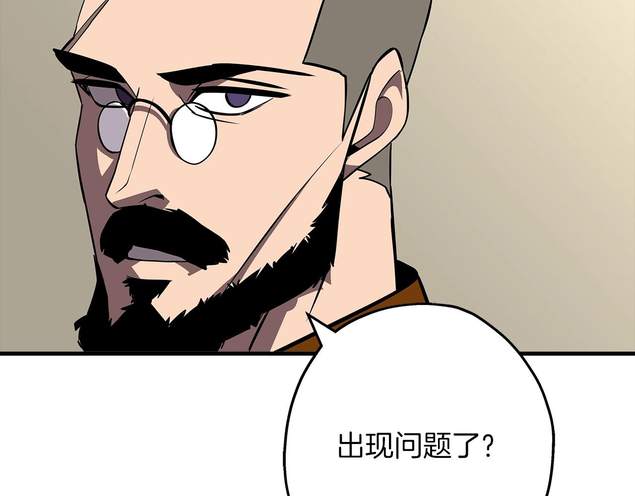 第61话 领主齐聚64