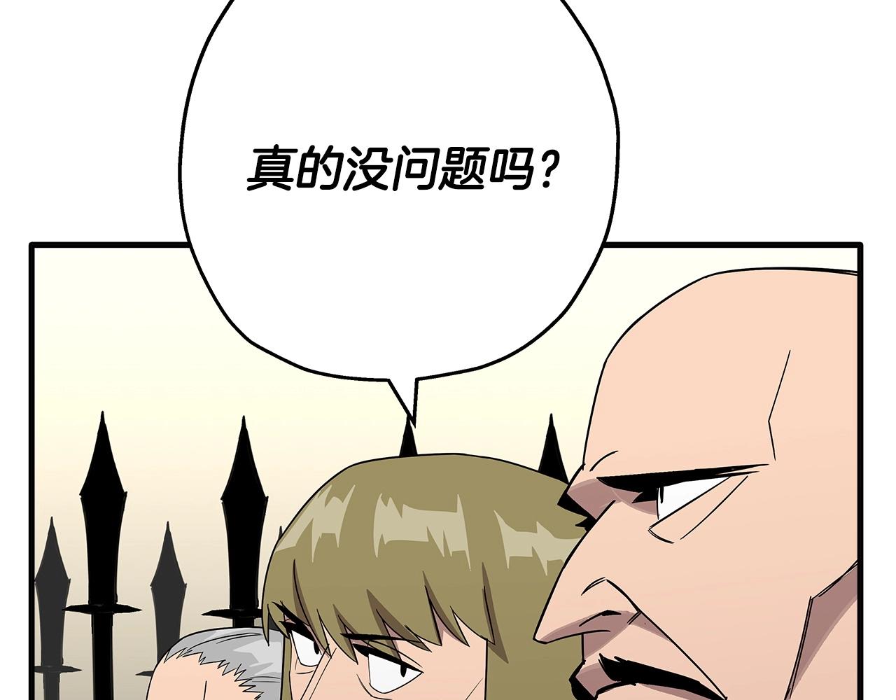 第75话 领主之战149