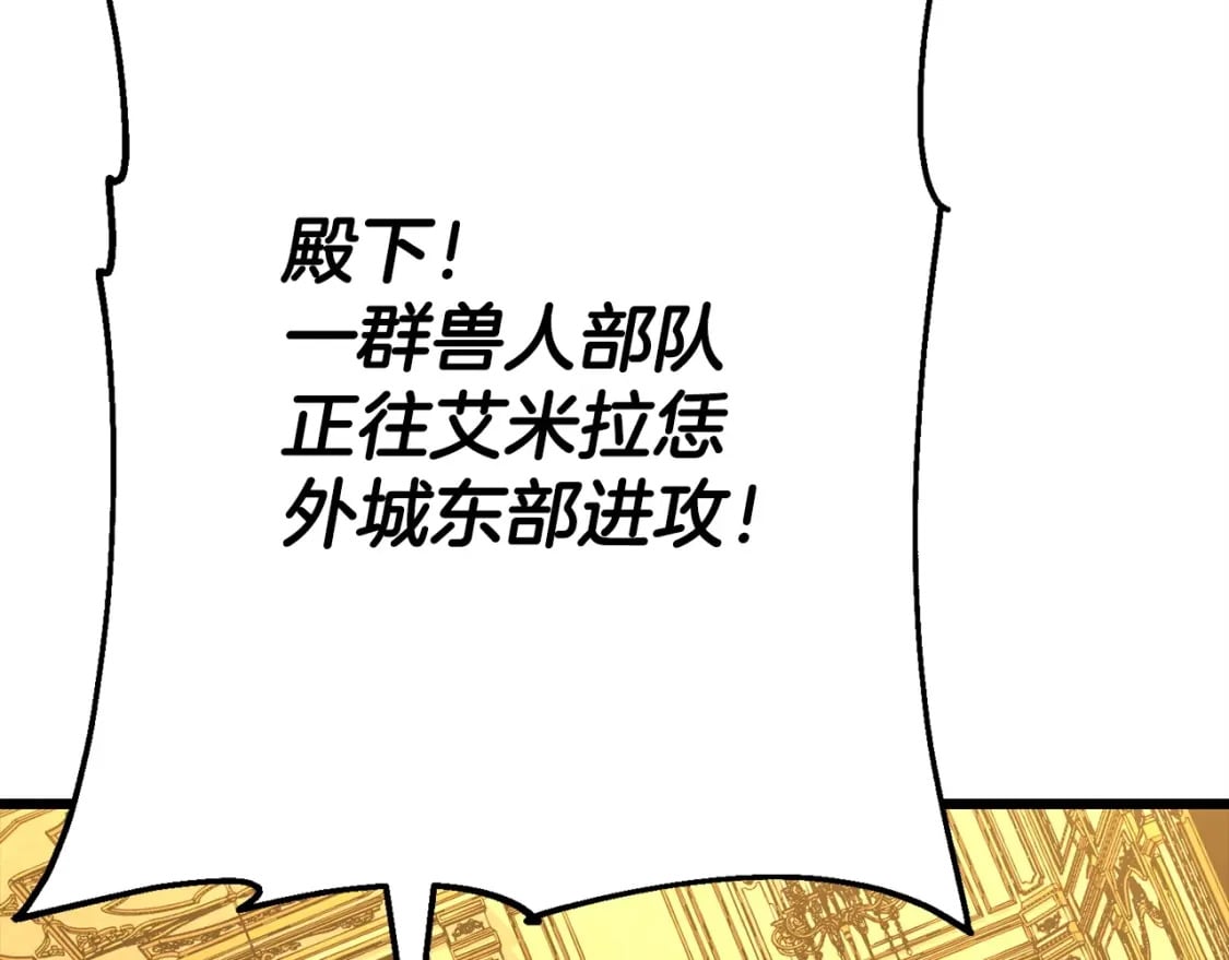 第104话 弱小无助克里斯179