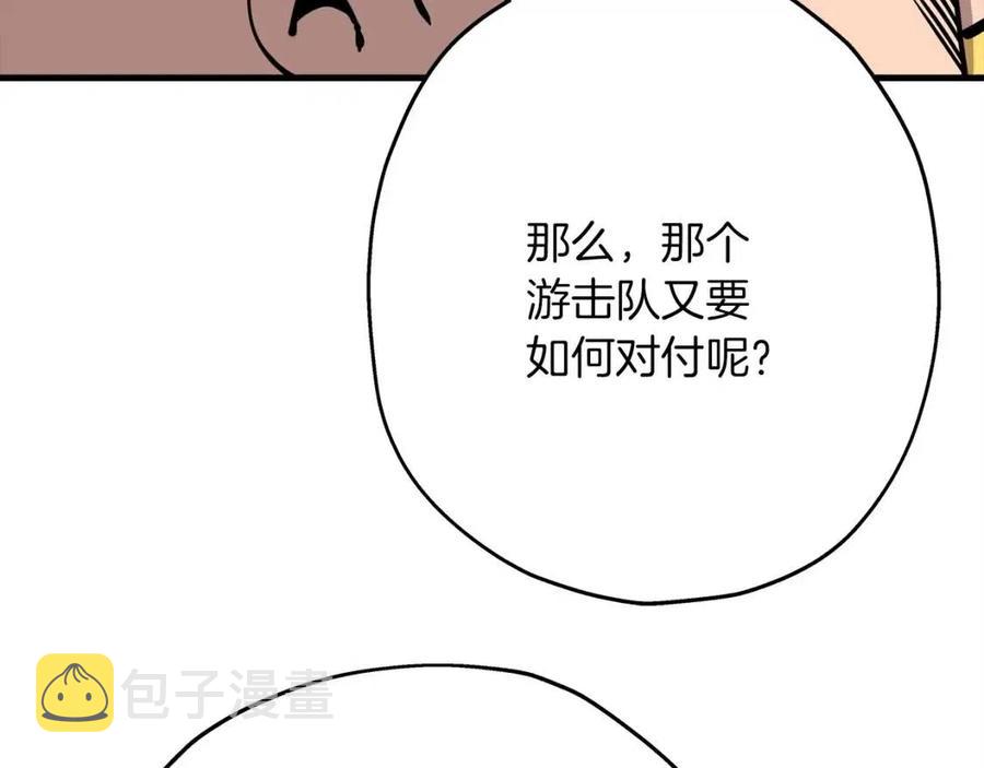 第18话 天赋为何50