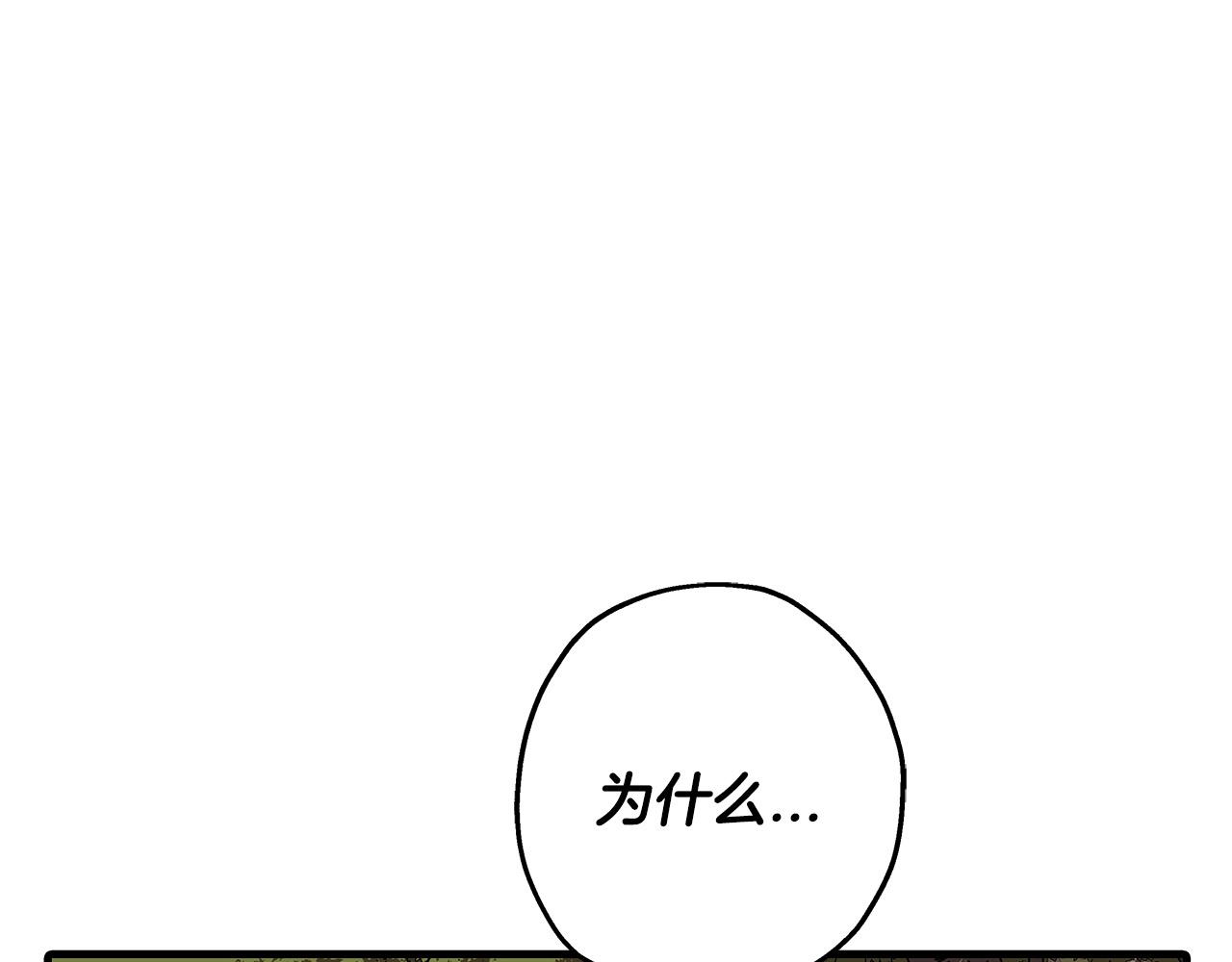 第64话 你到底是谁214