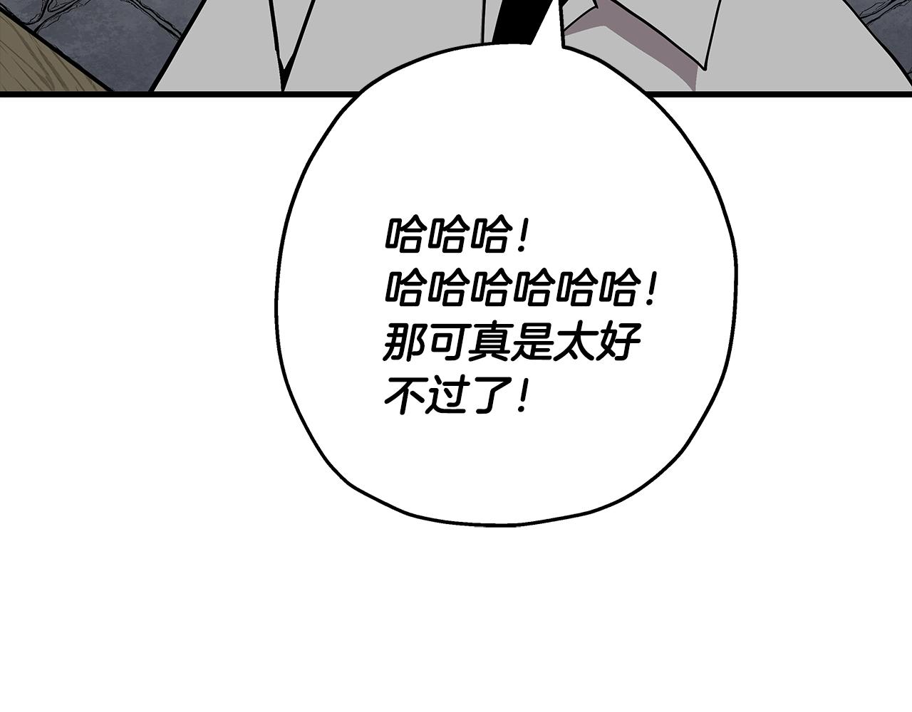 第79话 我有一个梦想101