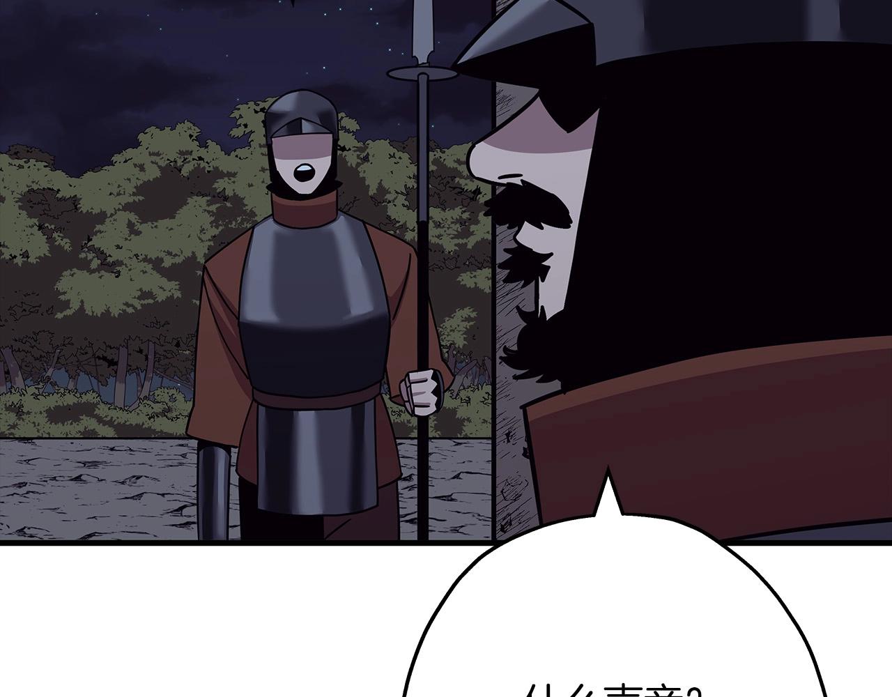 第85话 战争的关键70