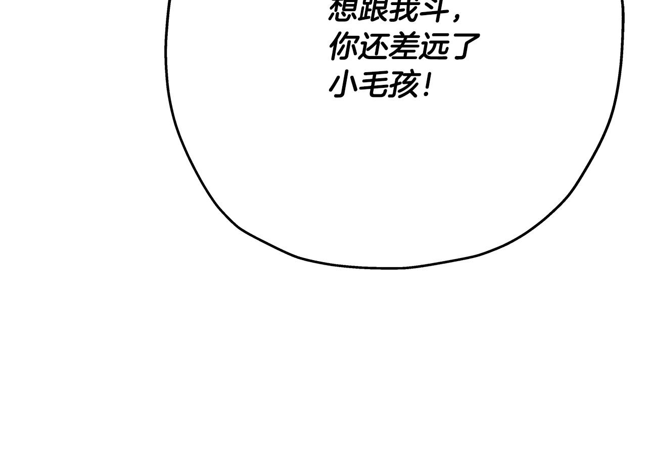 第48话 他所守护的是...94