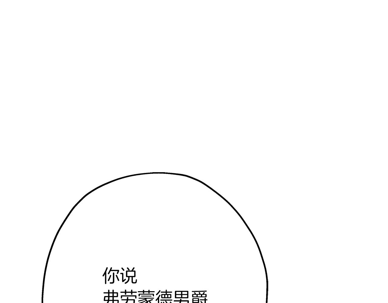 第73话 败露96