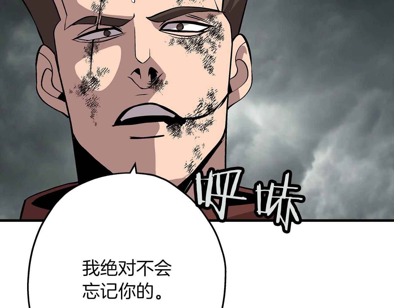 第49话 不怕死的！就来吧！29