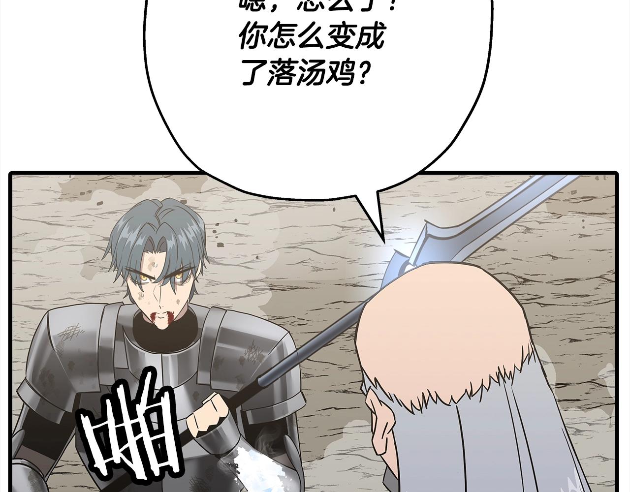 第95话 “狂欢”63