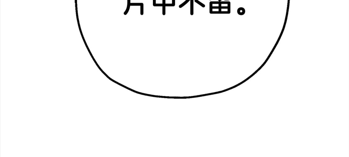 第115话 来势汹汹180