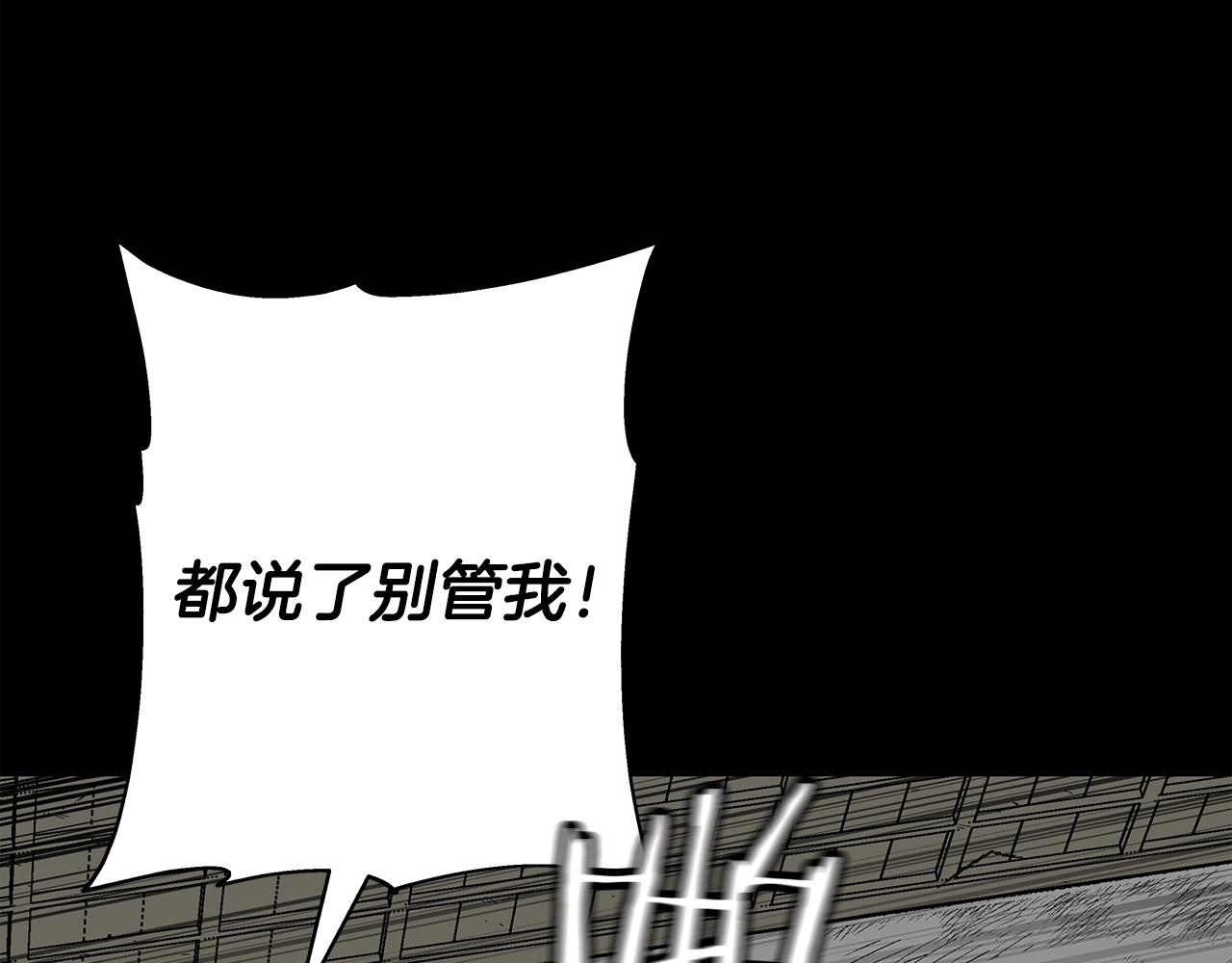 第84话 我为她而存在117