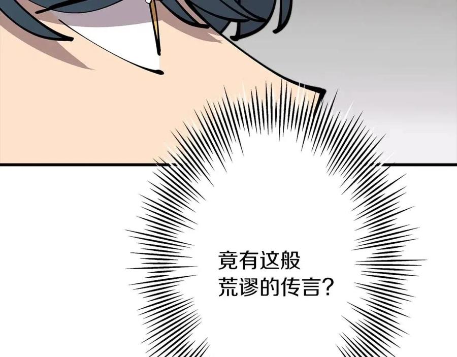 第22话 对练34
