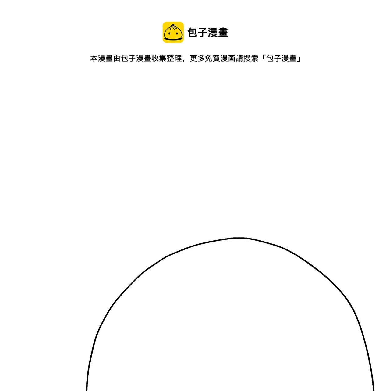 第37话 新的舞台196
