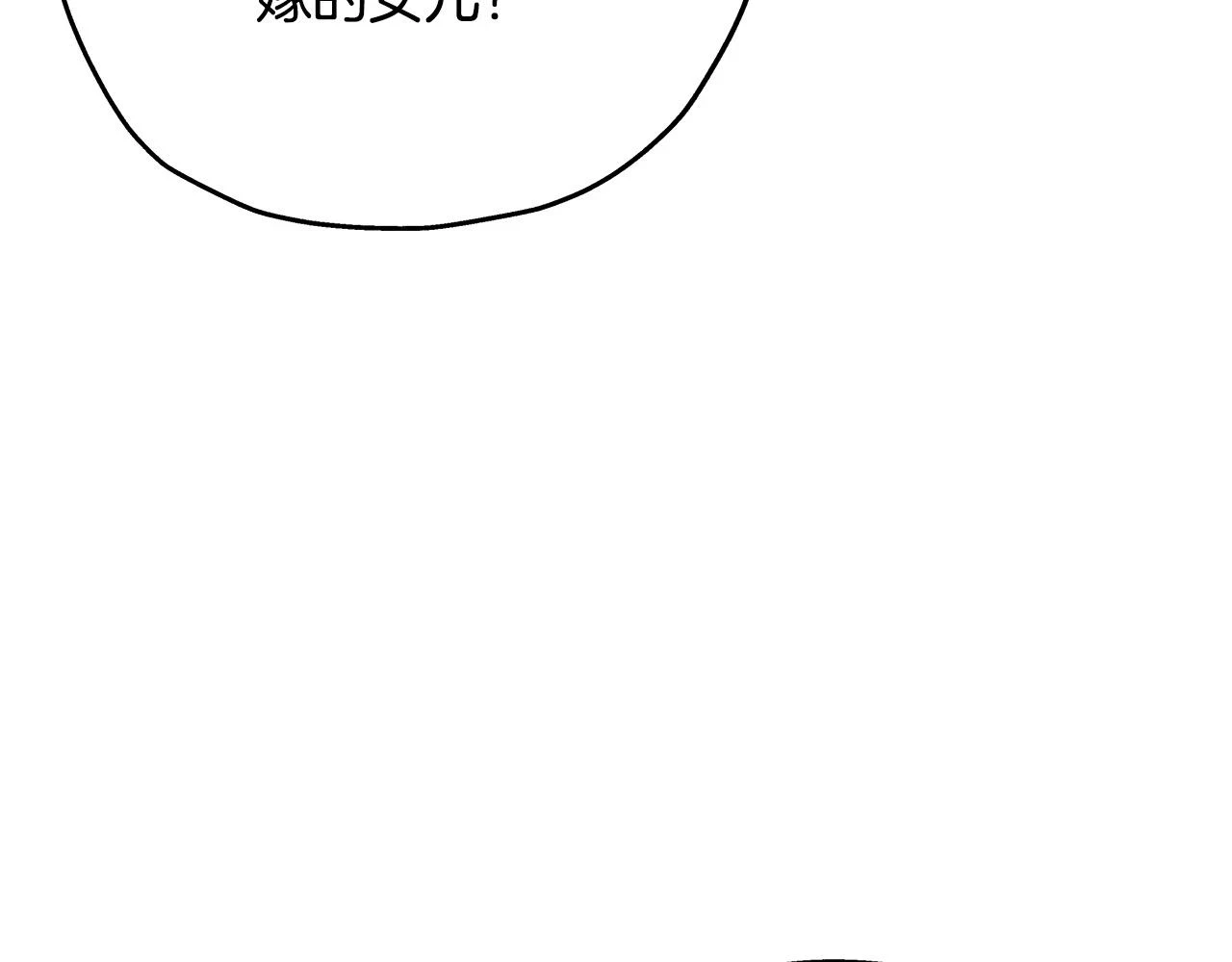 第99话 暗杀160