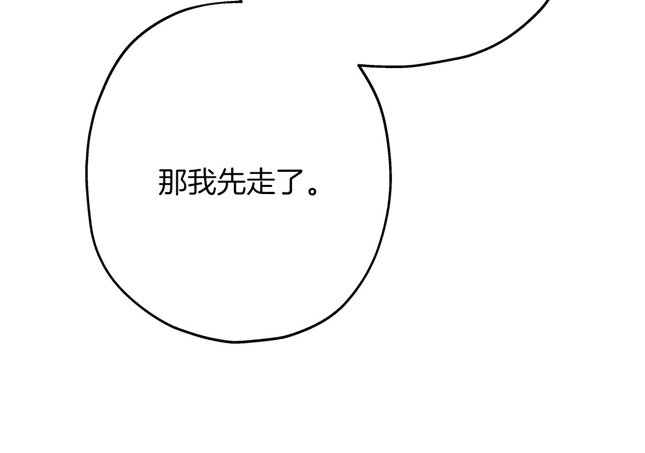 第37话 新的舞台11