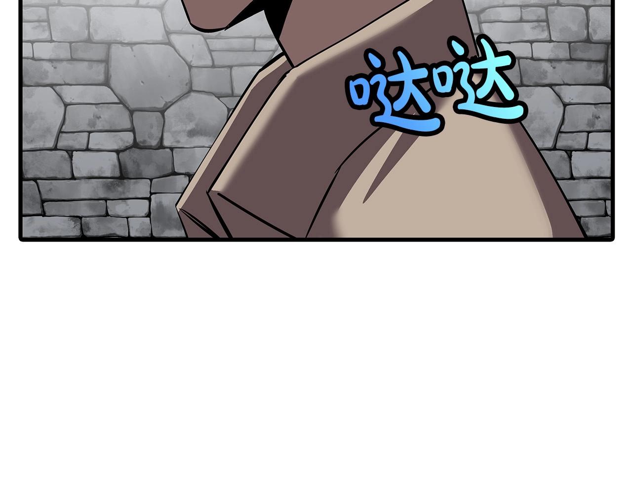 第64话 你到底是谁165
