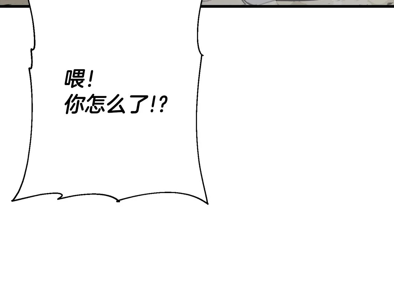第101话 送你和平195