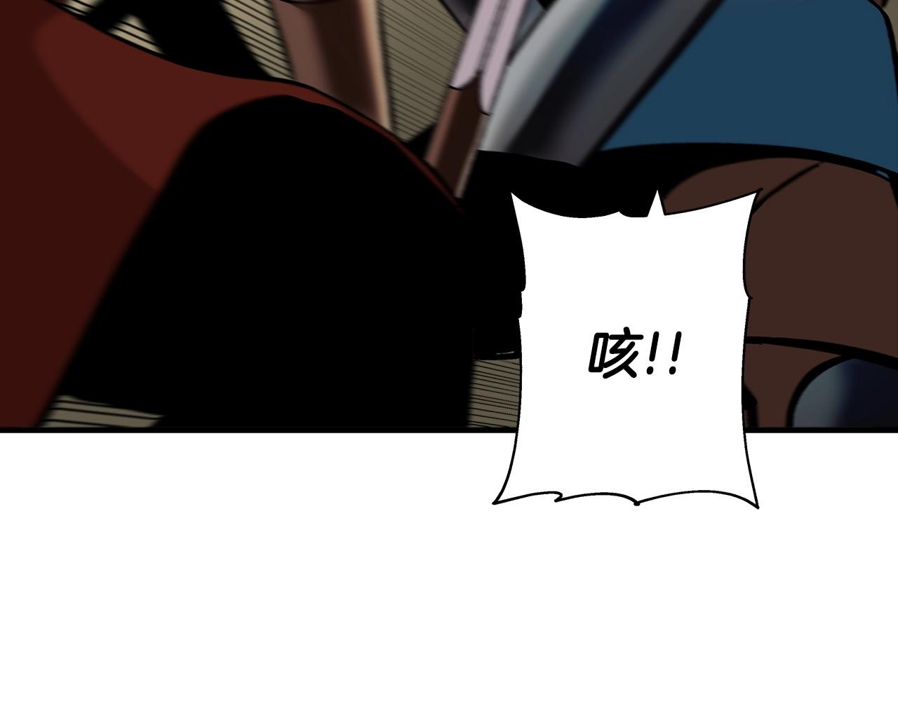 第46话 王牌！169